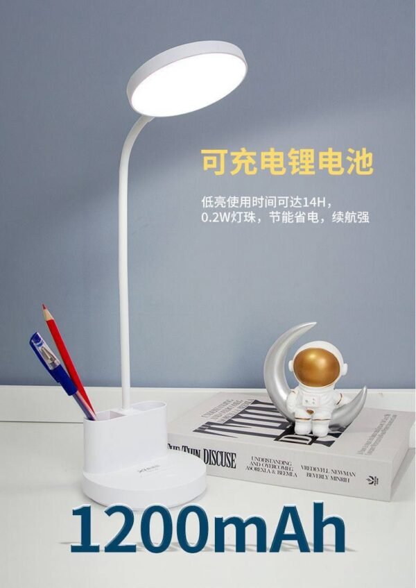 Rechargeable lamp