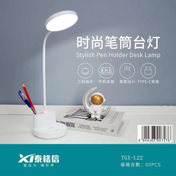 Rechargeable lamp