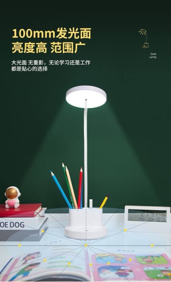 Rechargeable lamp