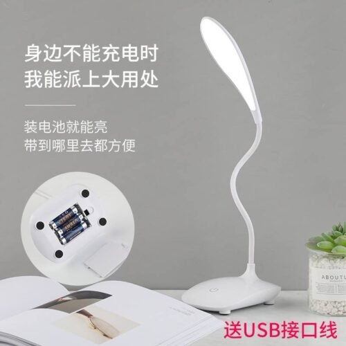 Table lamp ( uses battery)