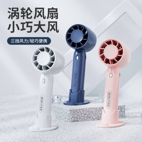 Rechargeable Hand fan