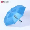 Bottle Umbrella
