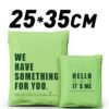 Green double sided poly mailer