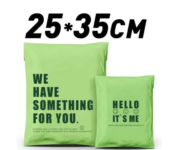 Green double sided poly mailer