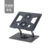 Big Rotating Laptop stand
